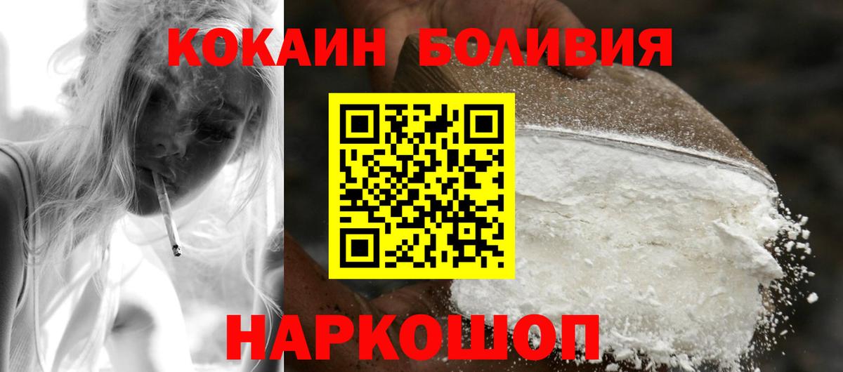 Cocaine 99% Прохладный