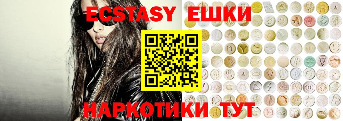 Экстази Punisher  гидра зеркало  Прохладный  ЭКСТАЗИ 280 MDMA  Вход с VPN  Экстази 