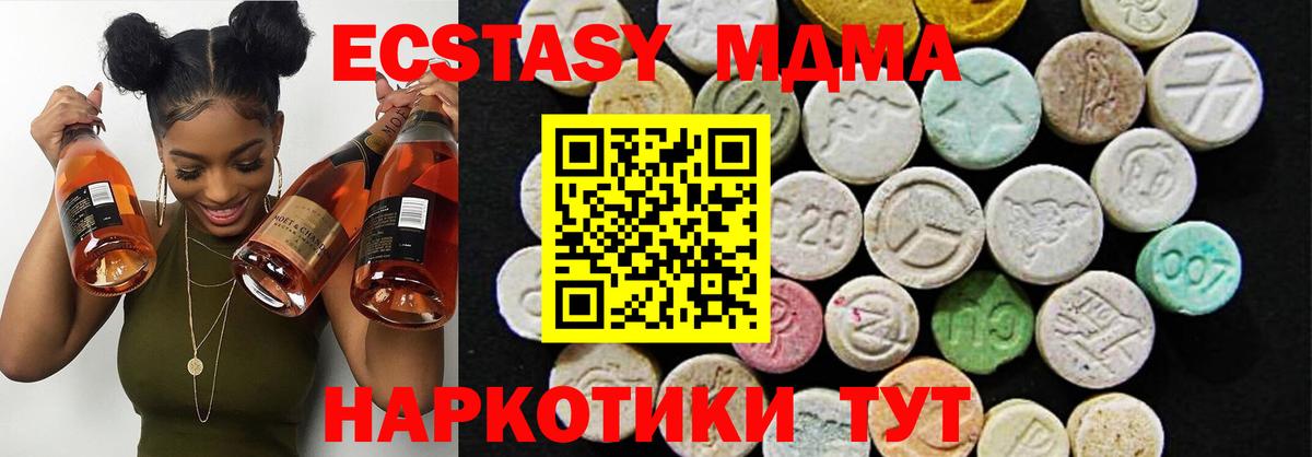 Ecstasy бентли Прохладный