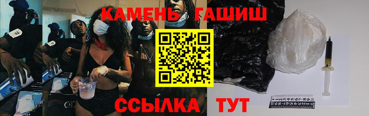 ГАШ хэш Прохладный