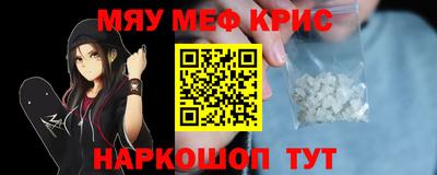 дистиллят марихуана Рыбинск