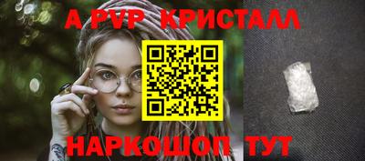 молекула духа Свободный