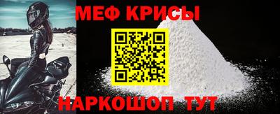 стафф Северобайкальск
