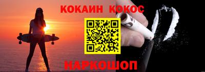 дистиллят марихуана Рыбинск