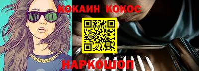 молекула духа Свободный