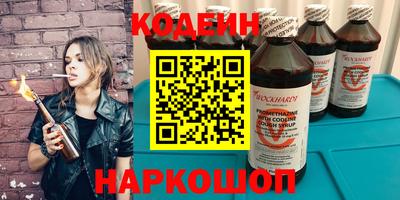 дистиллят марихуана Рыбинск