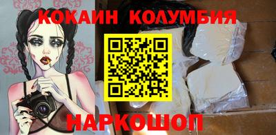 дистиллят марихуана Рыбинск