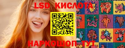 стафф Северобайкальск