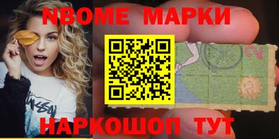 стафф Северобайкальск