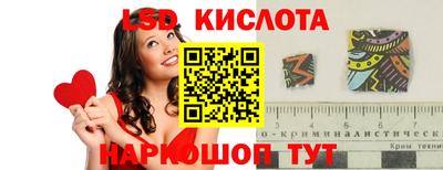твердый Севастополь