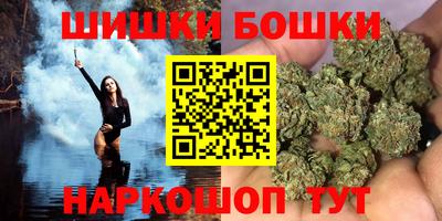 стафф Северобайкальск