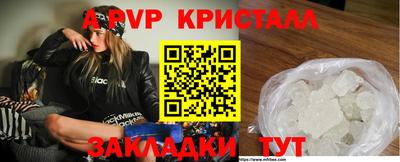 молекула духа Свободный