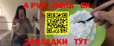гидропоника Рузаевка