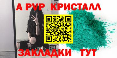 герыч Рязань