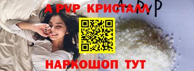 герыч Рязань