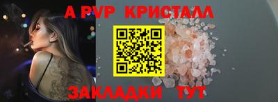 гидропоника Рузаевка