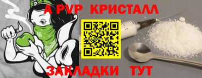 гидропоника Рузаевка