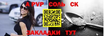 твердый Севастополь