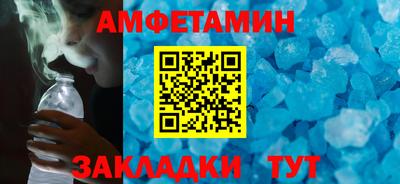 стафф Северобайкальск