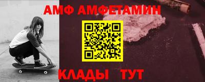 молекула духа Свободный