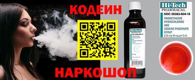 молекула духа Свободный