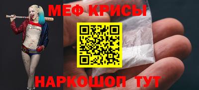 стафф Северобайкальск