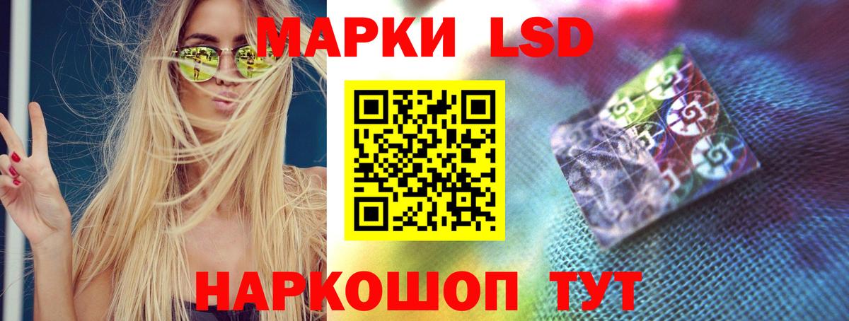 hydra маркетплейс  LSD-25 экстази кислота  Вход с VPN  LSD-25 экстази кислота  Прохладный 