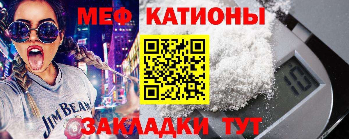 купить наркоту  Вход с VPN  Меф мука  Прохладный  Мефедрон 4 MMC 