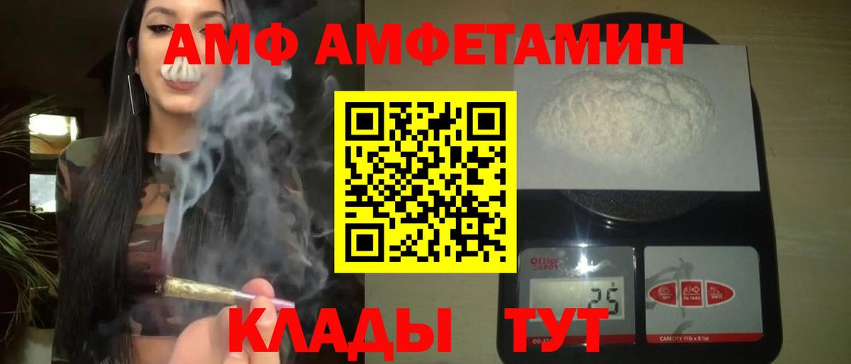 МЕТАМФЕТАМИН Декстрометамфетамин 99.9%  Вход с VPN  МЕТАМФЕТАМИН Декстрометамфетамин 99.9%  Прохладный 