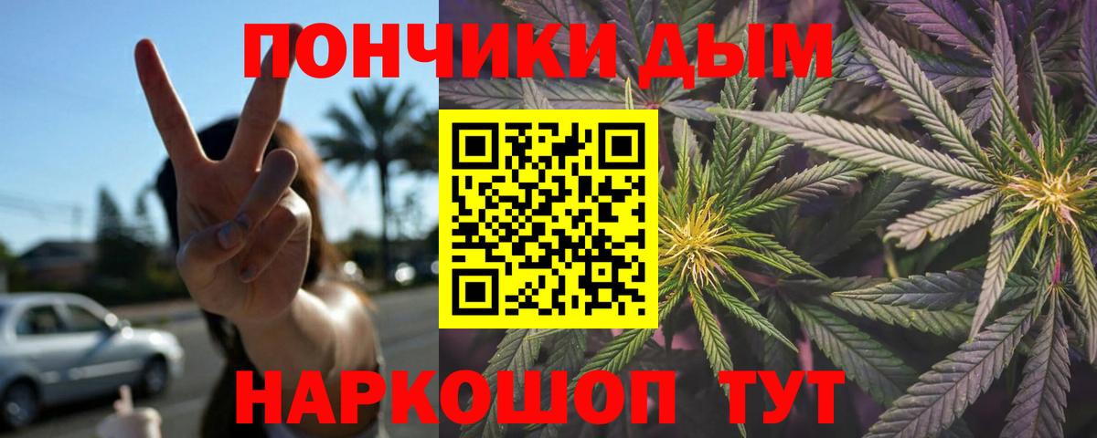МАРИХУАНА планчик  Вход с VPN  Марихуана AK-47  Прохладный  Конопля сатива  Каннабис планчик 